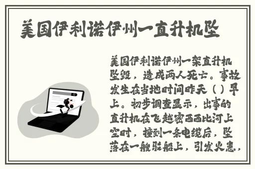 China天美传媒XXXXHD