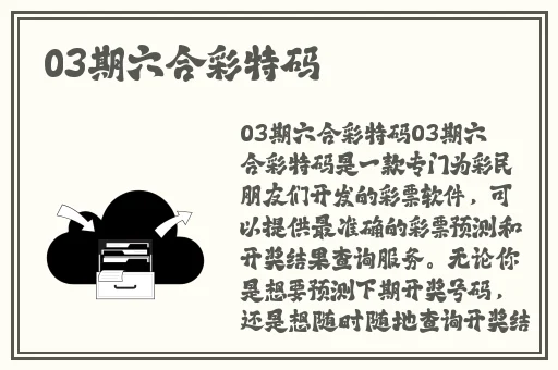 欧产日产国色天香水蜜桃