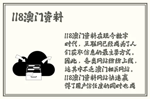 八重神子奖励旅行者网站