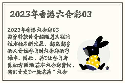制服诱惑2:地下法庭